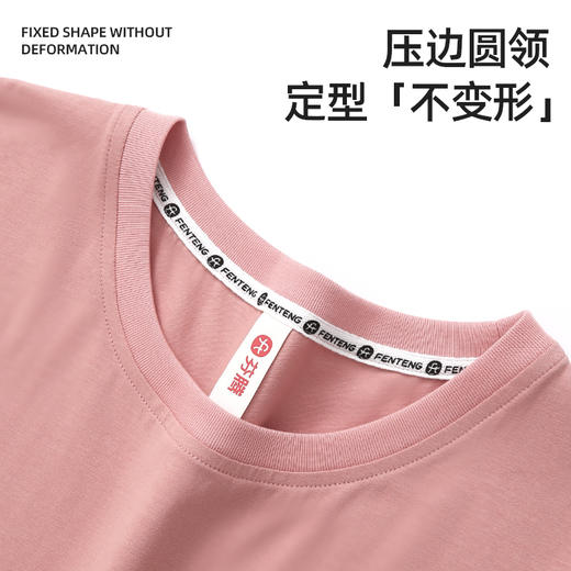 芬腾女大睡衣夏季爆款2025新款短袖长裤女款可爱可外穿家居服套装 商品图3