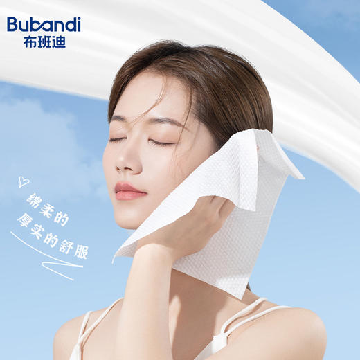 布班迪宠爱绵柔巾悬挂式一次性洗脸巾 商品图2