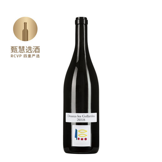 皮耶侯奇（菜刀）酒庄萨维尼戈拉尔德斯村级特酿干红2022 Domaine Prieure Roch Savigny les Beaune Dessus les Gollardes Rouge 商品图0