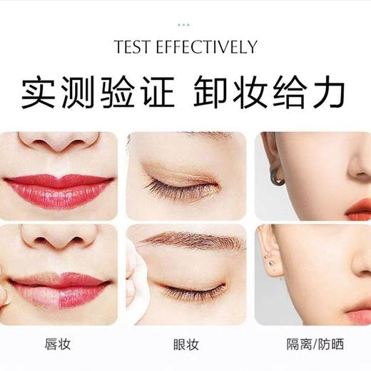 韩束净润卸妆洁面乳200ml 商品图2