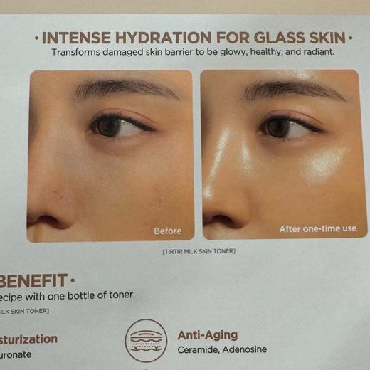 沙漠肌强推，大容量包装！ TIRTIR米润陶瓷光感护肤套装，专为干燥、暗沉肌肤打造，内含两瓶人气爽肤水与陶瓷修护霜 商品图2