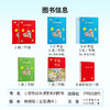 【六三制】小学生《绘本课堂》2025秋季新版上册 商品缩略图1