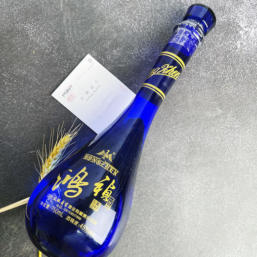 凤山凤城老窖鸿祯一品45度酱香型粮食酒750ml瓶瓶装细腻45度750 商品图3