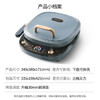 利仁（Liven）电饼铛家庭用可拆洗30mm加深电饼档蒸汽盘双面煎烤煎饼锅烤肉三明治早餐机LR-D3088S /家用电器 /厨房小电 /电饼铛 商品缩略图6
