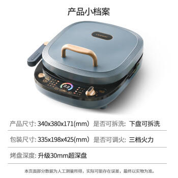 利仁（Liven）电饼铛家庭用可拆洗30mm加深电饼档蒸汽盘双面煎烤煎饼锅烤肉三明治早餐机LR-D3088S /家用电器 /厨房小电 /电饼铛 商品图6