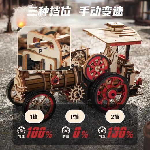 若态蒸汽机车
LKA01 商品图1