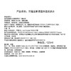 兰蔻粉水125ml 商品缩略图6