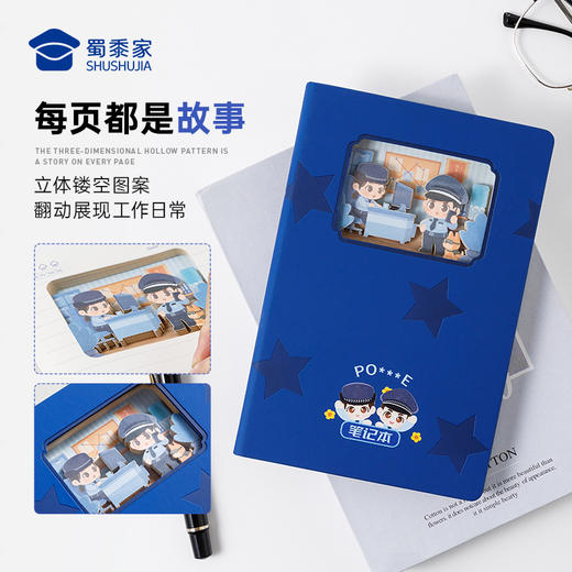 【实付满199送钥匙扣】【浮雕蓝衬笔记本】日用办公会议本PU皮封面记事本日记本 商品图1
