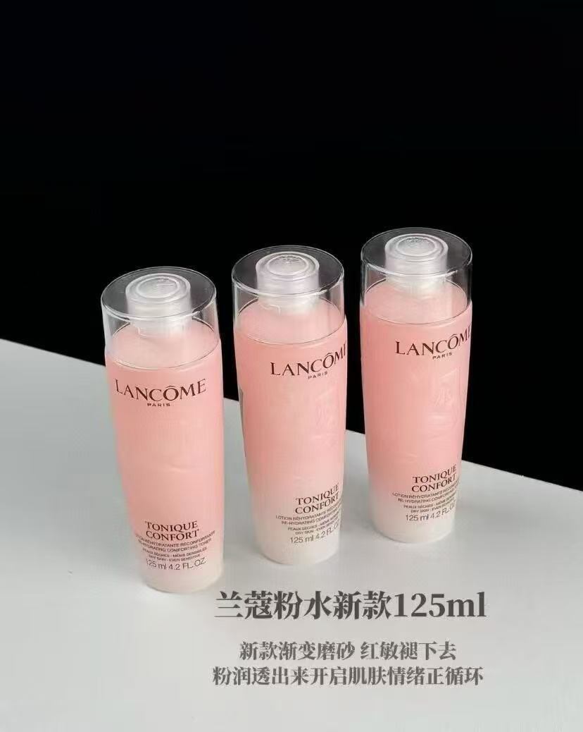 兰蔻粉水125ml