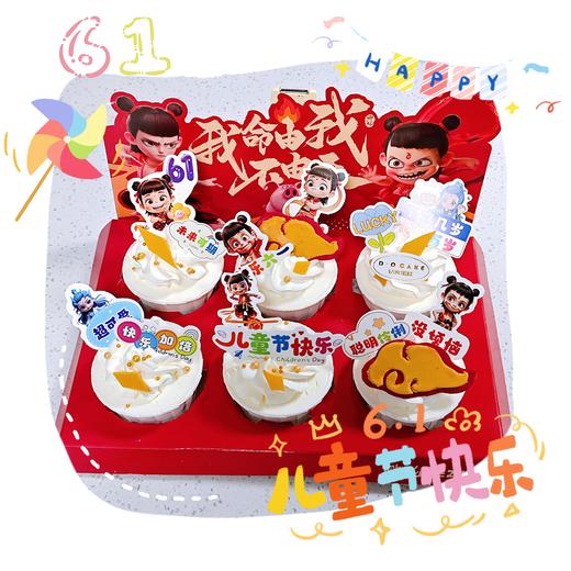 “哪吒快乐翻倍” 提前5小时预定 商品图1