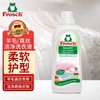 德国进口Frosch环保杏仁油柔顺羊毛真丝洗衣液750ml 商品缩略图0