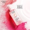 250ml欧莱雅花萃卸妆油 商品缩略图9