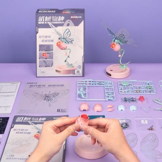 若态机械物种-蝴蝶(粉)MI05P 商品图3