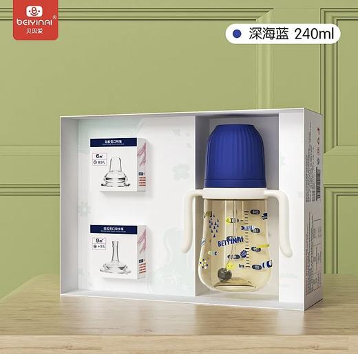 Yeselino宽口径一瓶三用PPSU吸管奶瓶6个月以上鸭嘴吸管杯【多款可选，下单请备注 商品图2