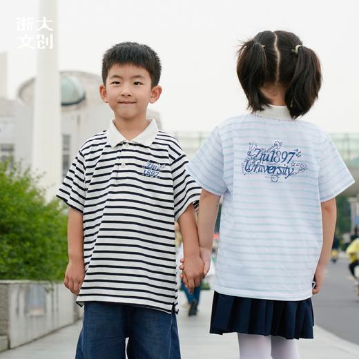 浙江大学小小浙大人系列像素奇趣POLO衫 商品图2