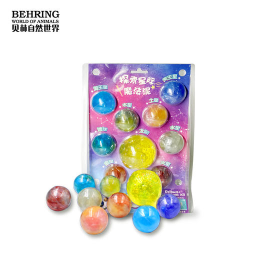 探索星际魔法泥 商品图1