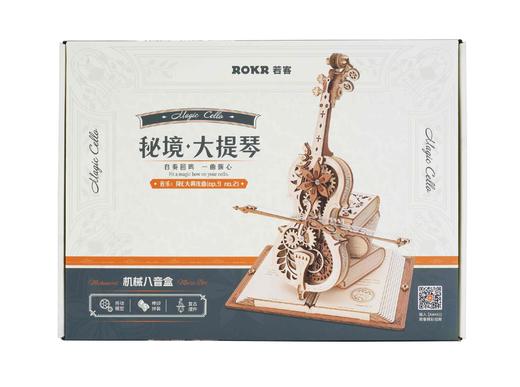 若态秘境 ·大提琴AMK63 商品图3