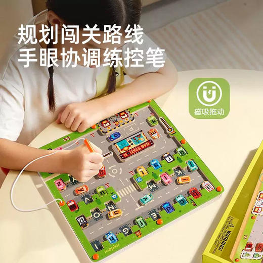 GZKmideer弥鹿MD1518磁力迷宫-停车场 商品图2