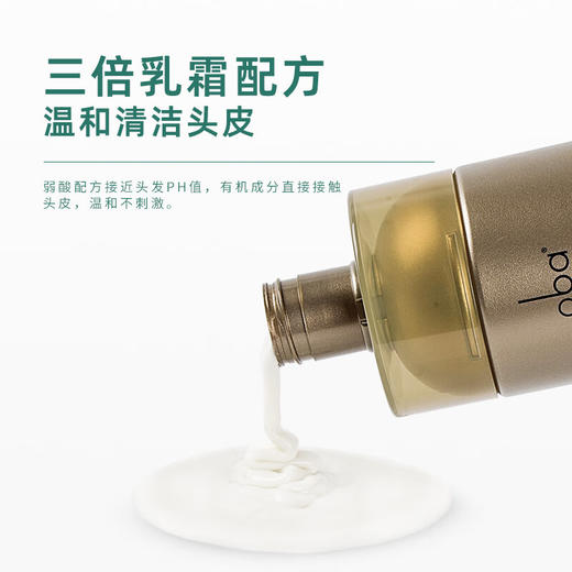欧芭(oba)洗发水护色固卷金机洗发乳霜03洗头膏烫染受损修护柔顺740g欧巴 商品图2