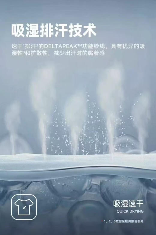 原单正品 X-BIONIC 旷野风岚亨利领短袖T恤 

速干防晒，抗菌轻量，排汗，商务休闲
两个色，尺码S- XXL 商品图12