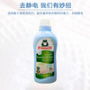 德国进口Frosch福纳丝环保清新衣物柔顺剂750ml 商品缩略图4