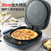 利仁（Liven）电饼铛家庭用可拆洗30mm加深电饼档蒸汽盘双面煎烤煎饼锅烤肉三明治早餐机LR-D3088S /家用电器 /厨房小电 /电饼铛 商品缩略图4