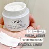 欧诗漫泥膜 商品缩略图2