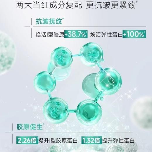 百雀‮肌⁠羚‬‎初赋‮臻⁠能‬‎享5‮盒⁠套⁠品‬‎ ‮期⁠日‬‎2028年
‮含⁠内‬‎：洁‮‬‎面90g+水100ml+乳100m＋霜50g＋精华液30ml 商品图1