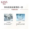 韩束净润卸妆洁面乳200ml 商品缩略图3