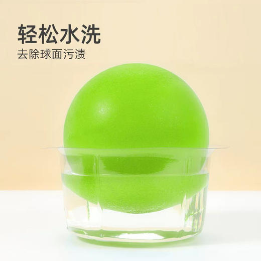 mideer弥鹿MD6190静音云朵球-青草绿 商品图1