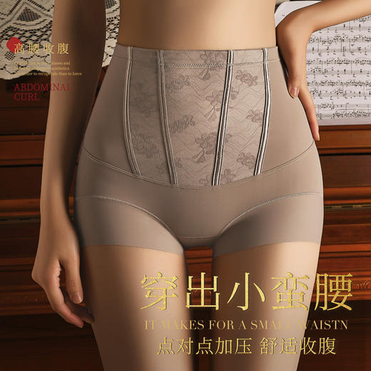 TZW-收腹提臀内裤女高腰蕾丝塑腰裤 商品图1