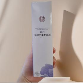 北京同仁堂  同科弹润平衡菁萃水（120ml）