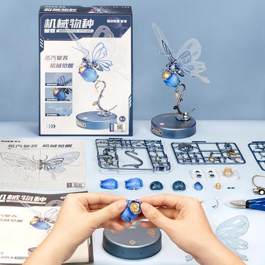 若态MI05P机械物种-蝴蝶（蓝） 商品图1