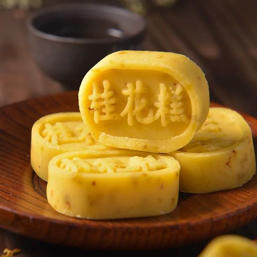 【1件包邮】金顺昌桂花糕桂花味雪花酥伴手 商品图6