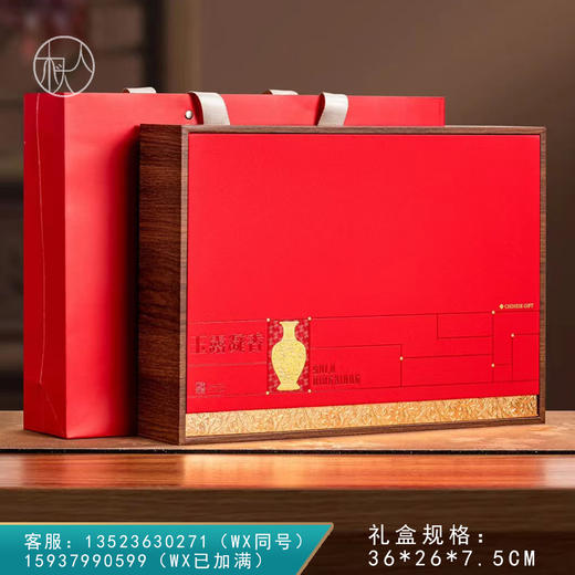 玉露凝香【 红色  单饼】25元一套/一件20套 商品图0