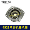 【货号03106】适配锐奇9913角磨机轴承座东成FF-100A角磨机头壳前盖轴承压好 商品缩略图1