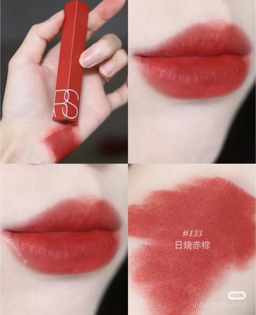【6.2王炸割肉价】NARS 纳斯 细管哑光口红红管唇膏显白#133 #135(效期至25.11-12月，国际五年到27年） 商品图3