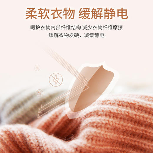 德国进口Frosch环保杏仁油柔顺羊毛真丝洗衣液750ml 商品图3