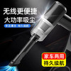 【12000Pa大吸力🔥】车家两用无线吸尘器！小巧便携，随手一吸🚗💨，灰尘无处可逃！新款车载吸尘 器家用迷你吹吸一体便携式 无线手持汽车吸尘器 多用途吸尘 商品缩略图3