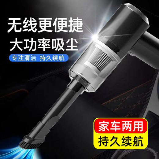 【12000Pa大吸力🔥】车家两用无线吸尘器！小巧便携，随手一吸🚗💨，灰尘无处可逃！新款车载吸尘 器家用迷你吹吸一体便携式 无线手持汽车吸尘器 多用途吸尘 商品图3
