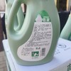 【12.24】【6.1】林柯秀大胖清香洗衣皂液2kg 商品缩略图1