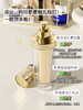 【6.2王炸割肉价】雅诗兰黛白金色提因精华5ml*3/黑松露眼部精华5ml*3（无盒） 商品缩略图2