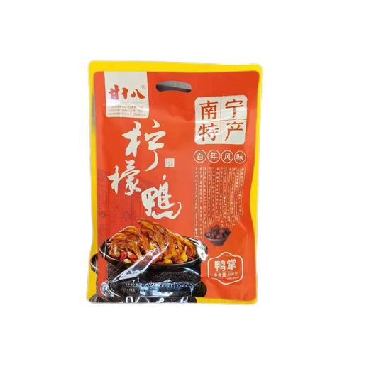 【1件包邮】甘十八柠檬鸭/鸭肉/鸭翅/鸭掌500g/袋 商品图5