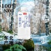 [饮料]白桦树汁100%NFC500ML(光合研究所) 商品缩略图2