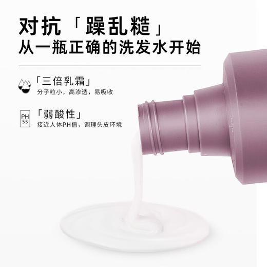 欧芭洗发水高营养洗发乳霜A14洗发露欧巴740g滋养补水修护干枯毛躁 商品图3
