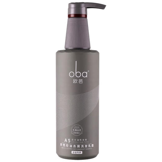 欧芭（oba）洗发水A5二代控油去屑清爽头皮去油洗发露欧巴洗头膏740g男女蓬松 商品图5