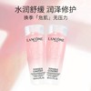 兰蔻粉水125ml 商品缩略图8