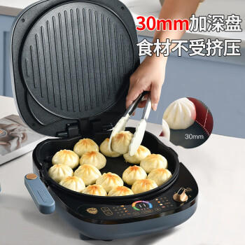 利仁（Liven）电饼铛家庭用可拆洗30mm加深电饼档蒸汽盘双面煎烤煎饼锅烤肉三明治早餐机LR-D3088S /家用电器 /厨房小电 /电饼铛 商品图2