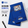 【实付满199送钥匙扣】【浮雕蓝衬笔记本】日用办公会议本PU皮封面记事本日记本 商品缩略图5