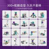 科学罐头科教大师积木1601192023gv0003 商品缩略图5
